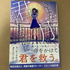 Item thumbnail for item 3ad99454-f7ac-488d-ba49-e903143b5a20