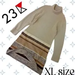 m43〚23区〛ベージュ系タートルネックアルパカモヘヤニットワンピースXLサイズ