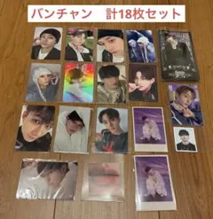 StrayKids スキズ　バンチャン　トレカまとめ売り