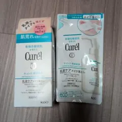 Curél 潤浸保湿 乳液ケアメイク落とし 本体+詰め替えのサムネイル