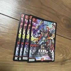 “↑↑”ブランド 3枚　アゲアゲブランド