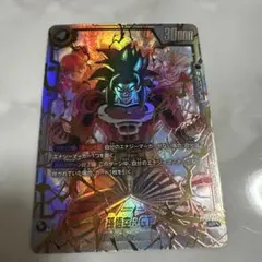 最終値下げ！孫悟空GT ドラゴンボール シークレットパラレル