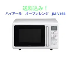 MUJI 無印良品　電子レンジ　MJ-ER19A2　シンプルなデザイン　１９L　超美品　2015年製造 オーブンレンジ・15L | 無印良品