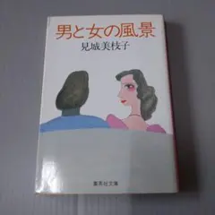 Item thumbnail for item 8896b20b-6901-4ced-80c7-acd89cbd0717