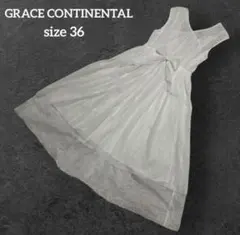 美品　グレースコンチネンタル レースワンピース　36 ホワイト　ウエストリボン