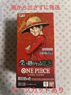 2026年最新】ONE PIECE カード 受け継がれる意志 BOXの人気アイテム
