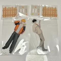 佐伯イッテツ　宇佐美リト　まねきねこ　秋日和　アクリルスタンド　アクスタ