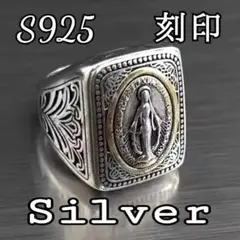 シルバー925 聖母マリア デザインリング メキシカンジュエリー
