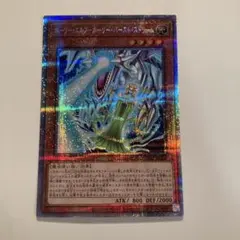 遊戯王　ホーリーエルフ　ホーリーバーストストリーム　プリズマ　1枚