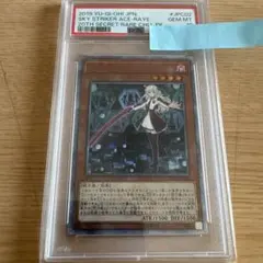 2025年最新】閃刀姫レイ 20th psa10の人気アイテム - メルカリ