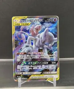 高騰中 超大特価 タッグチーム ミュウツー＆ミュウGX SA【ポケモンカード】 Amazon.co.jp: ポケモンカードゲーム SM12a 052/173 ミュウツー