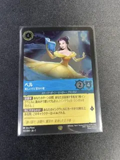 2026年最新】ロルカナ ベル フォイルの人気アイテム - メルカリ