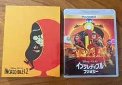 Disney Pixar インクレディブル ファミリー　 Blu-ray 2枚