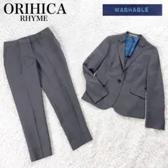 美品✨ オリヒカ ライム パンツ スーツ セットアップ 洗える 近年モデル