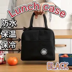 保冷保温 ランチバッグ ブラック くま柄