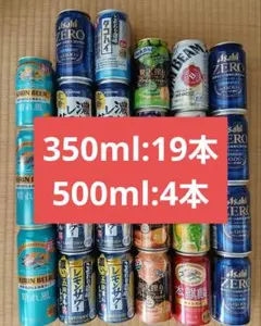 2026年最新】お酒 まとめ売りの人気アイテム - メルカリ