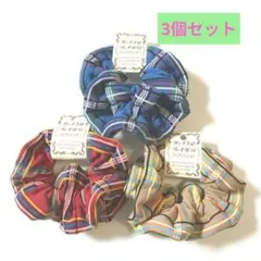 新品 シュシュ 3個セット チェック 大きめ 可愛い