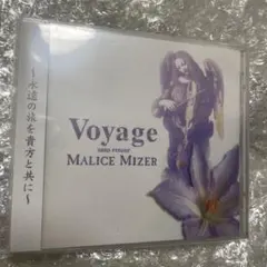 2026年最新】MALICE MIZER Voyage sans retourの人気アイテム - メルカリ