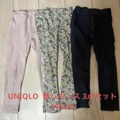 UNIQLO 春レギンス3点セット