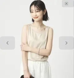 ユナイテッドアローズ　タンクトップ　サテン生地 【新品未使用】のサムネイル
