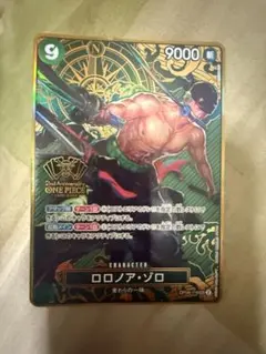 ロロノア・ゾロ：2nd ANNIVERSARY SET SEC OP06-118 - メルカリ