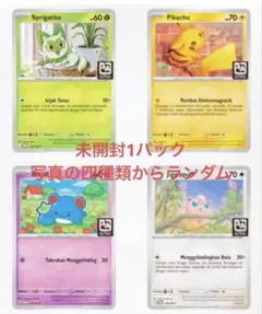 2026年最新】ポケモンカード 第一弾 未開封の人気アイテム - メルカリ