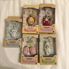 【美品✨】シルバニア さくらんぼ　りんご　いちご　バナナ　シマエナガ　5種セット