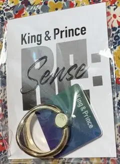 King & Prince スマホリング コインデザイン
