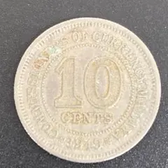 2025年最新】イギリス領マラヤ硬貨の人気アイテム - メルカリ