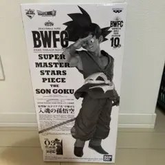 一番くじドラゴンボールBWFC10th SMSPバイバイ悟空04 D賞 - メルカリ