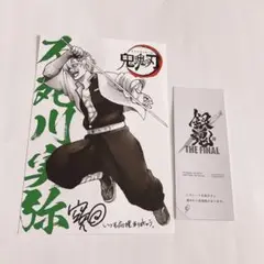 2025年最新】鬼滅の刃 映画特典 フィルムの人気アイテム - メルカリ