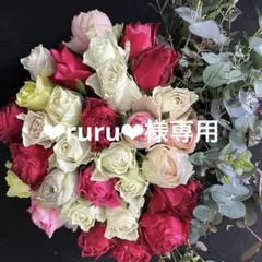 ❤︎ruru❤︎様専用　ラッピング＆メッセージカード