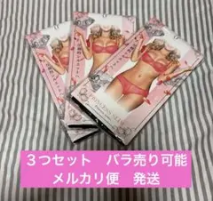 バーバラ様 リクエスト 2点 まとめ商品