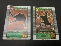 ムシキング　まとめ売り　44枚　キラカードのみ 甲虫王者ムシキング カード 18枚 まとめ売り キラカード多数｜Yahoo