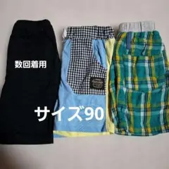 ふみ様 リクエスト 2点 まとめ商品