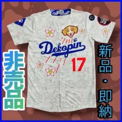 ✨非売品✨ 大谷翔平 デコピン ディコイ ホーム ドジャース ユニフォーム
