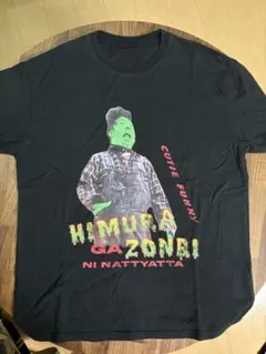 へもじ バナナマン 設楽 日村 顔TEE Tシャツ XL 2枚セット Amazon.co.jp: Lサイズ 顏 TEE 日村 バナナマン : ファッション