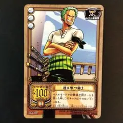 ONEPIECE ゾロ 迎え撃つ剣士 カードダスex 旧ワンピースカード レアのサムネイル