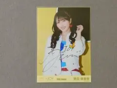 ≒JOY 逢田珠里依 僕たちの歌 歌唱衣装 生写真 チュウ 直筆サイン入り
