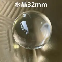 天然水晶玉 水晶株32mm シンプル 天然石 クリスタル 袋付きP - メルカリ