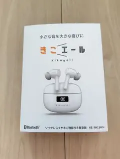 AI搭載集音器】KIKOE Ear デジタル集音器 - メルカリ