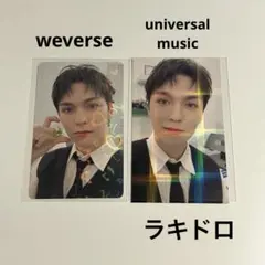 バーノン ラキドロ weverse ユニバ 17 IS RIGHT HERE