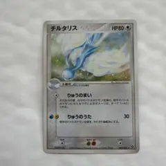 チルタリス 2003年 天空の覇者 ポケモンカード - メルカリ