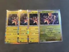 ポケモンカード(カプ・コケコ)
