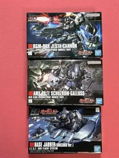 HGガンプラ 4点セット　ローゼンズール　ジェスタキャノン　シュツルムガルス HGガンプラ 4点セット ローゼンズール ジェスタキャノン シュツルム