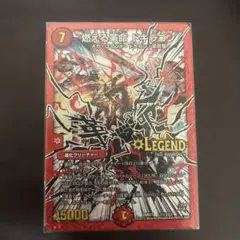 2026年最新】燃える革命 ドギラゴン金の人気アイテム - メルカリ