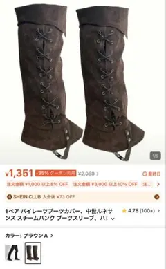パイレーツブーツカバー 中世ルネサンス スチームパンク レッグウォーマーのサムネイル
