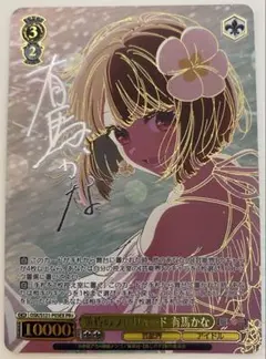 2026年最新】黄昏のプレリュード pr+の人気アイテム - メルカリ