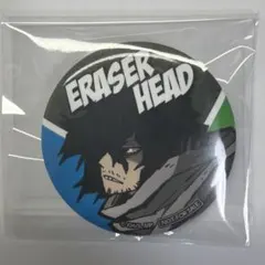 僕のヒーローアカデミア 相澤消太 缶バッジ