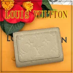 ★極美品★　ルイヴィトン　モノグラム　アンプラント　ポルトフォイユ　クレア